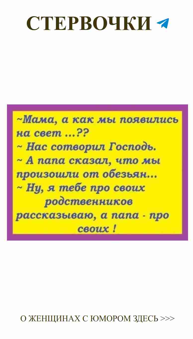 Смешные фразы о любви для женского настроения