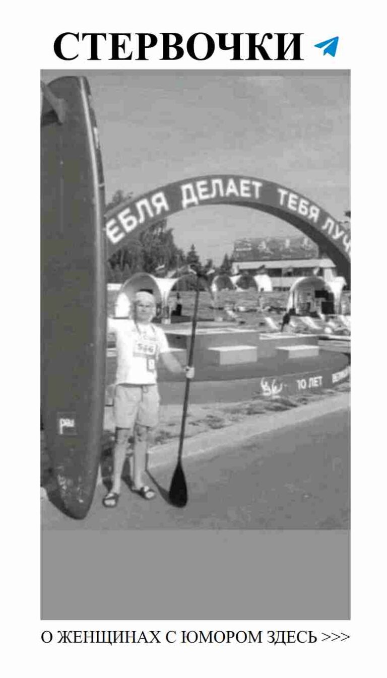 Улыбнитесь! Любовь и юмор: смешные моменты в жизни