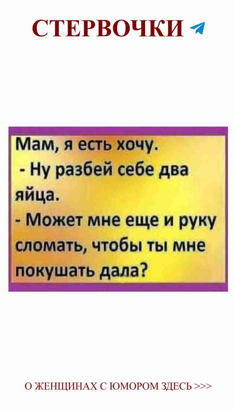 Юмор о любви: смешные истории для женщин на всех языках