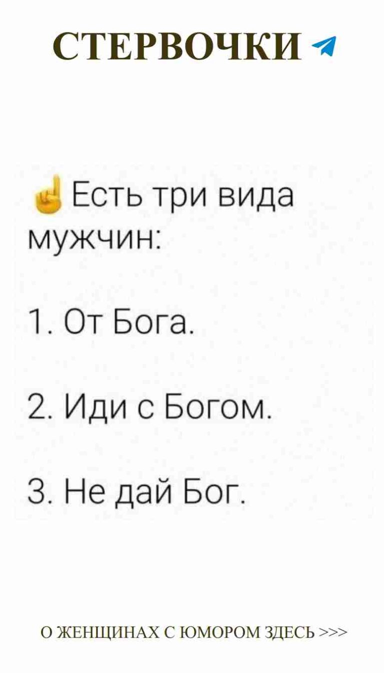 Любовь и юмор: как смеяться вместе каждый день