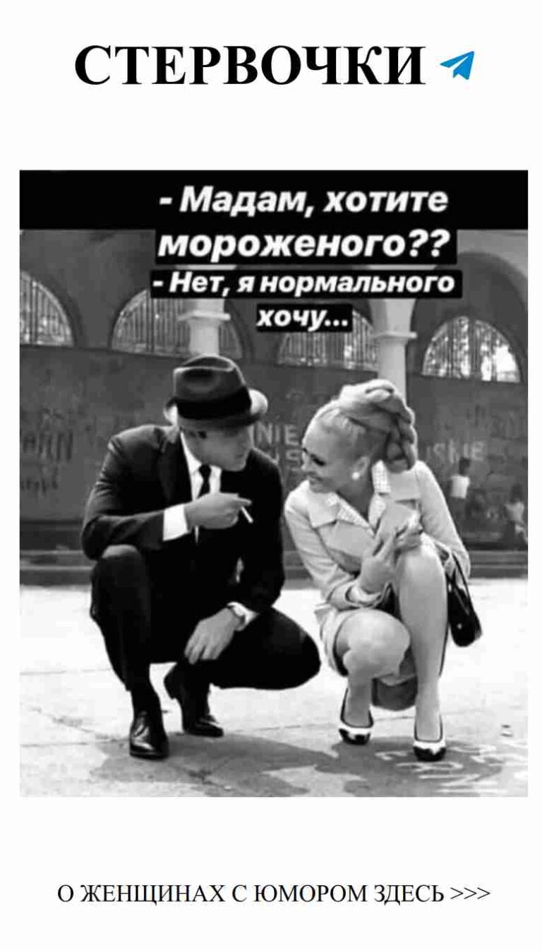 Юмор о любви: когда он на коленях, но это не свадьба