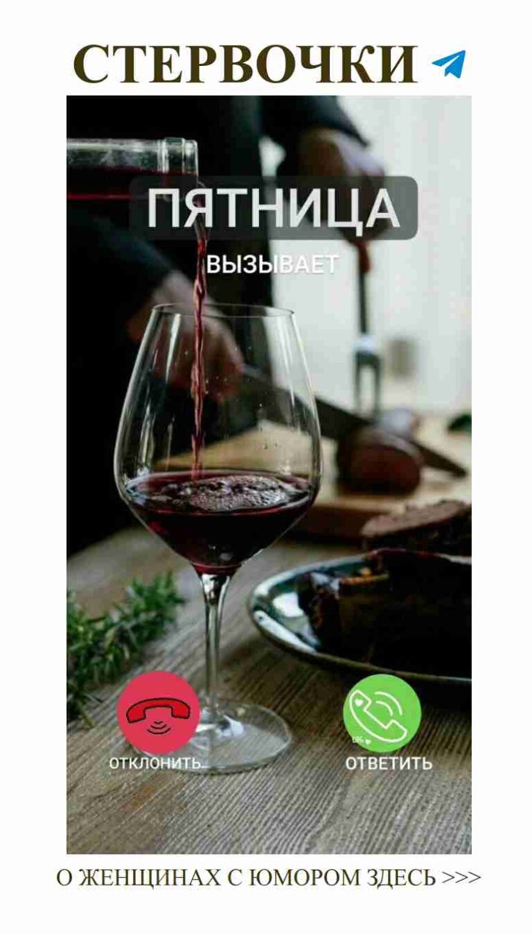 Юмор о любви: смех и вдохновение для каждой женщины