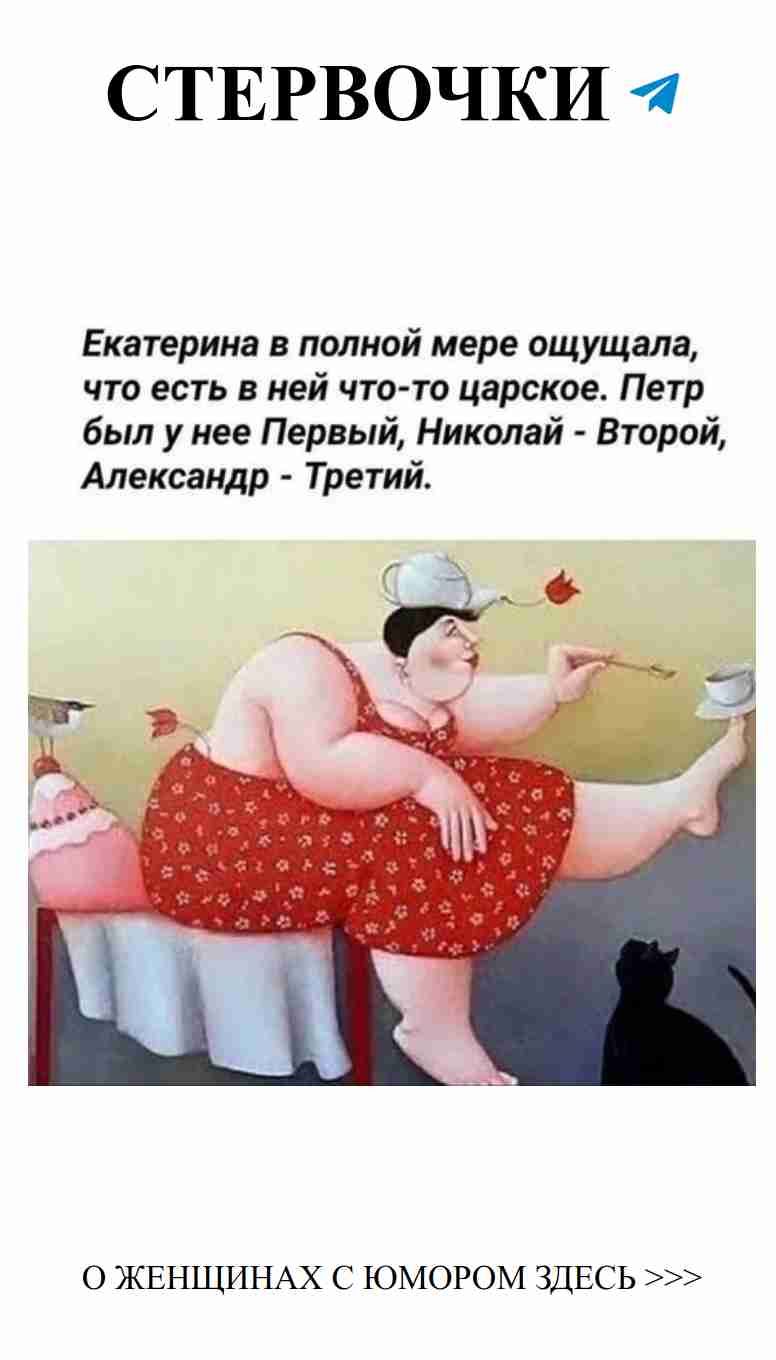 Смешные цитаты о любви для женского чата