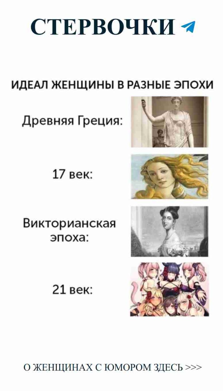 Любовь глазами женщин: четыре смешные истории о чувствах