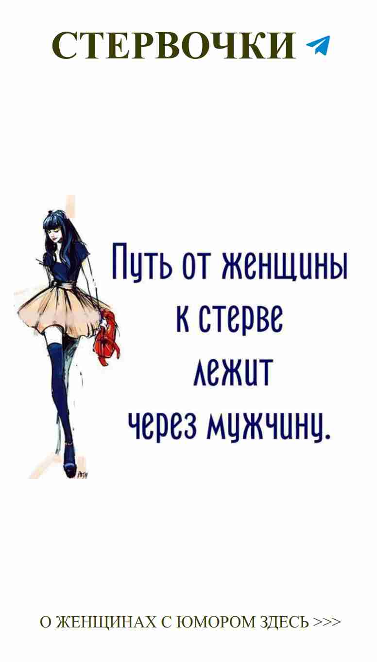 Женские секреты: как юбка и ботинки могут соблазнить