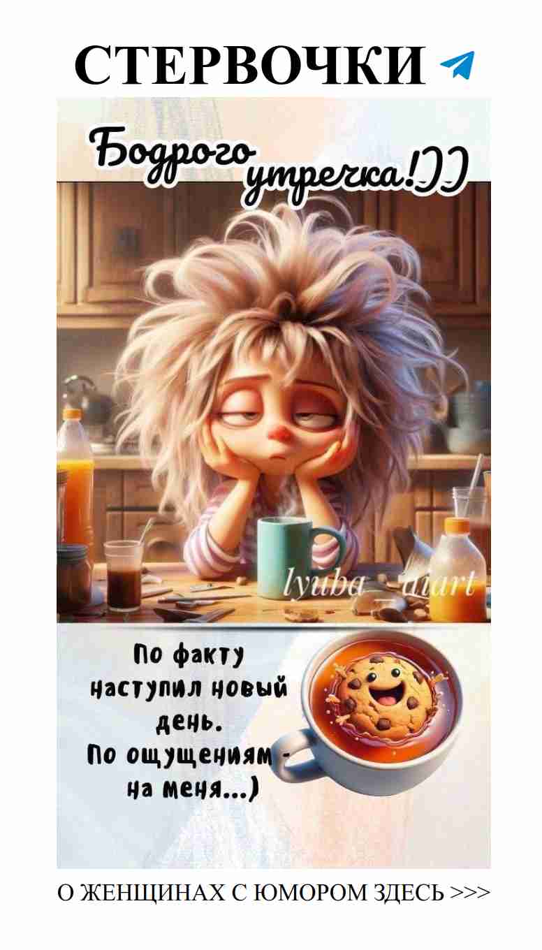 Если любовь — это шутка, я готова смеяться до слез