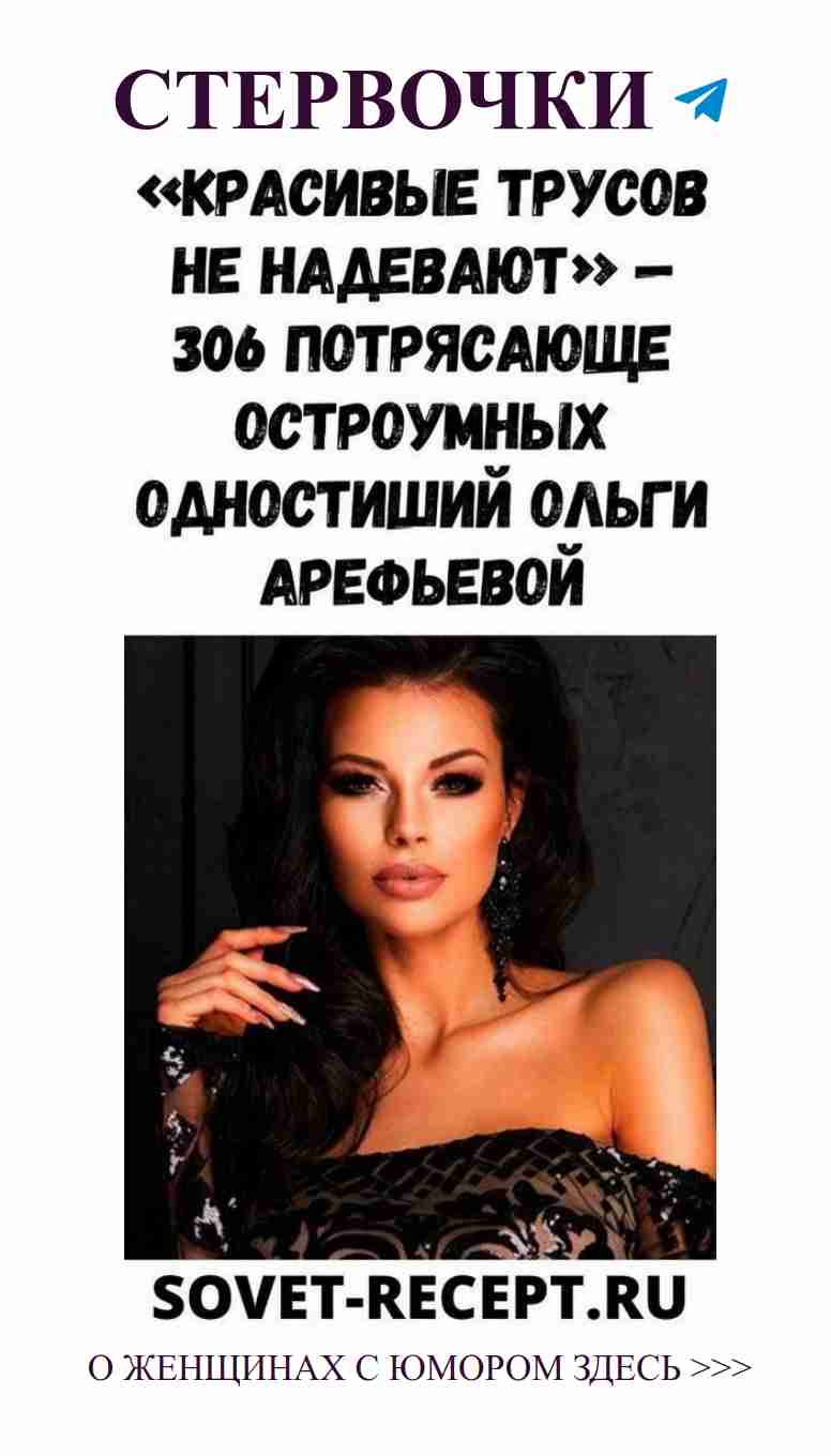 Любовь и юмор: как длинные волосы завлекают мужчину