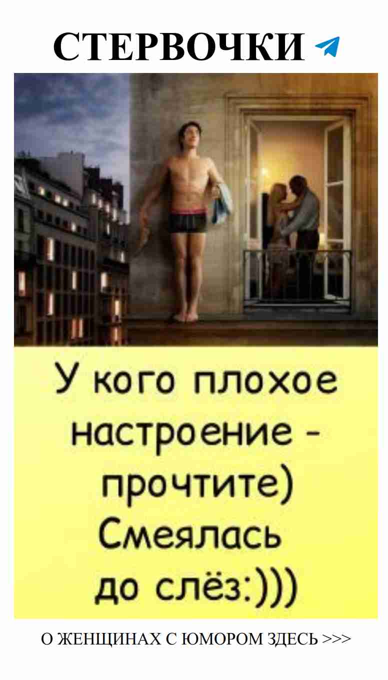 Когда твой муж любит тебя даже в awkward moments