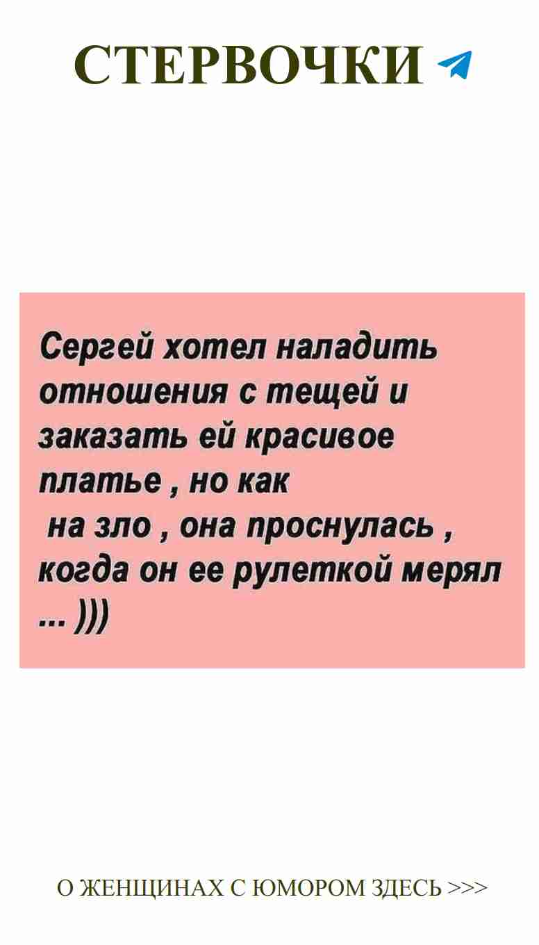 Любовь в черном: как шутить и оставаться собой