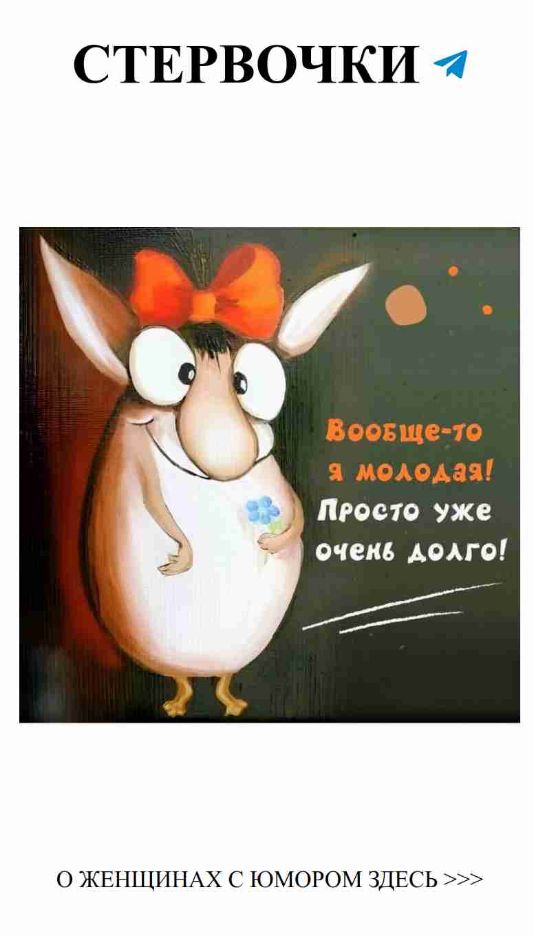 С днем рождения! Пусть смех и любовь всегда будут рядом