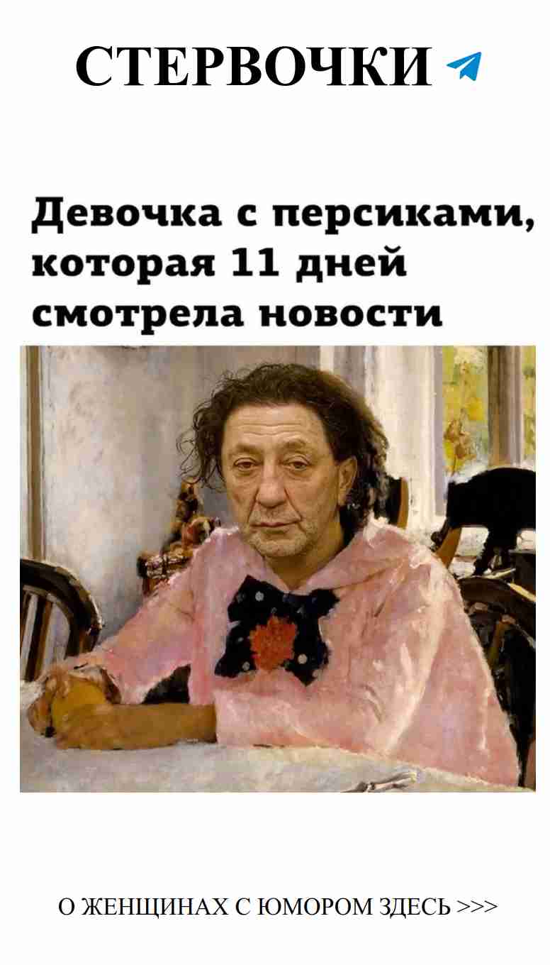 Смех и любовь: как не потерять чувства при шалостях