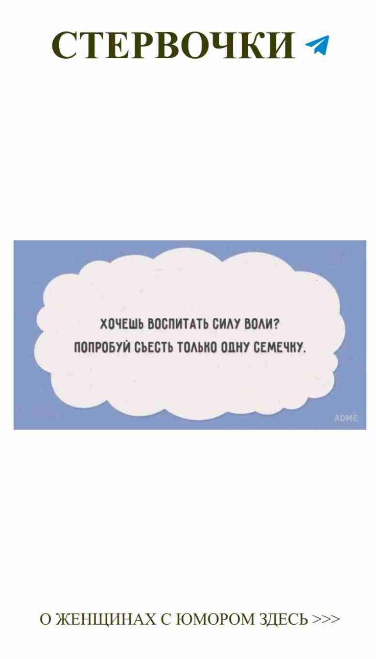 Любовь и юмор: когда не можешь остановить смех