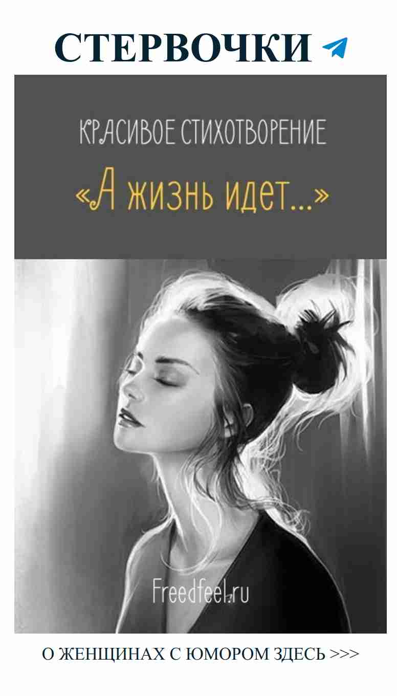 Любовь и счастье: закрой глаза и улыбнись!