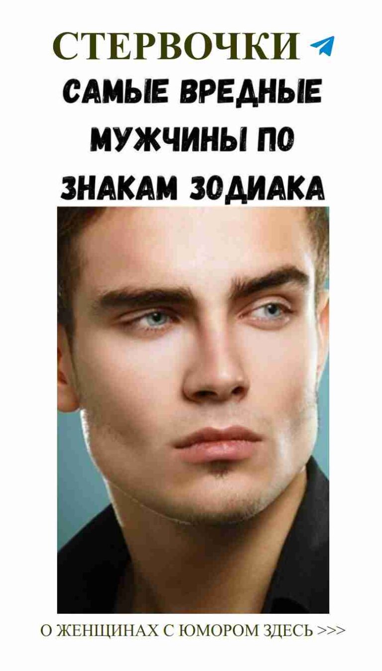 Синий глаз, смеющаяся женщина: любовь и стиль в каждом кадре