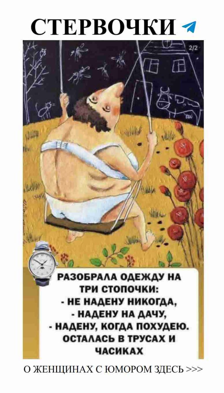 Любовь с юмором: когда смех спасает от сердечных ран