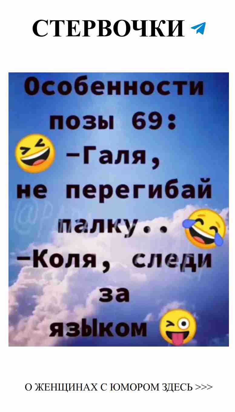 Любовь и юмор: смех, который сближает нас с сердцем