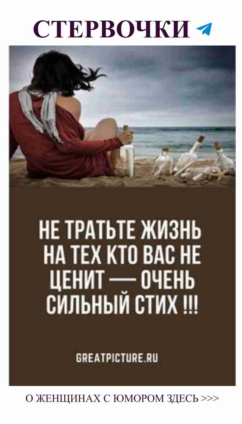 Как поднять настроение, сидя на берегу любви