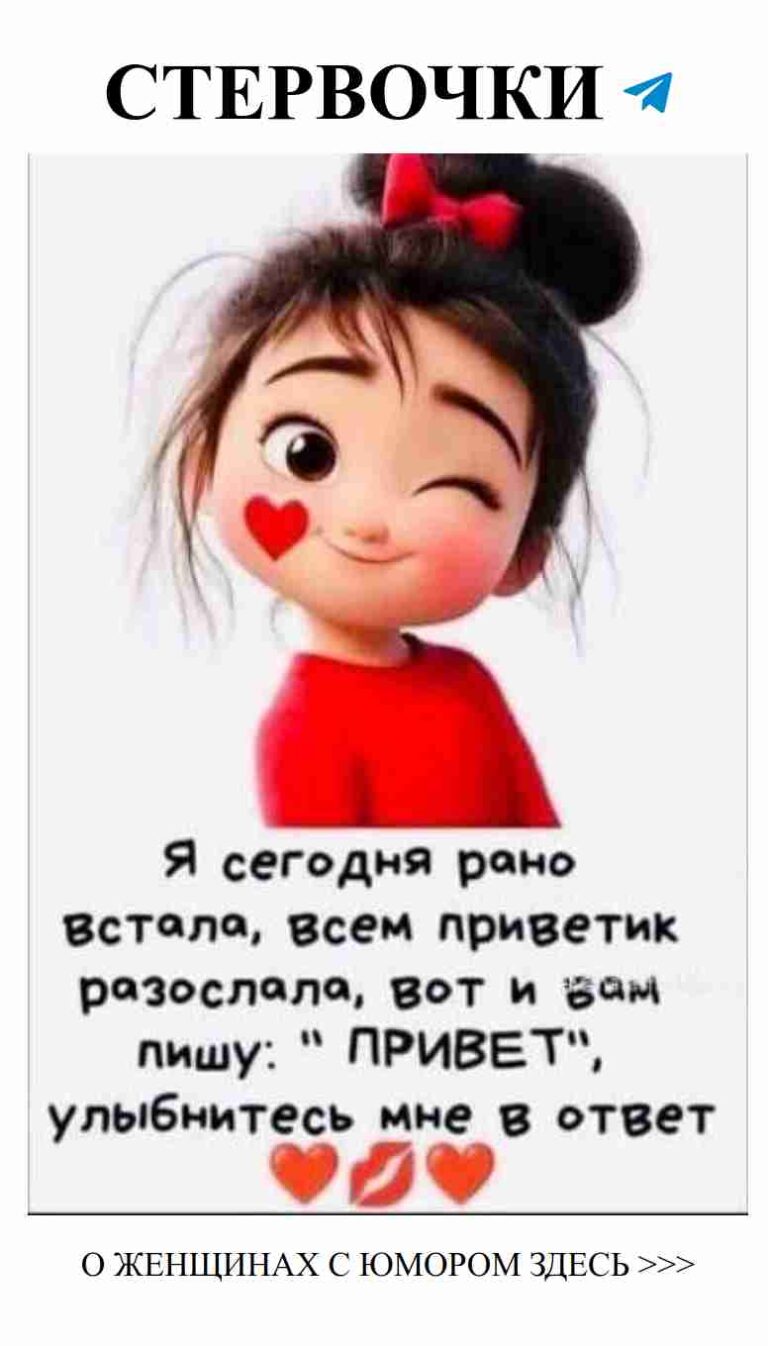 Любовь и смех: как юмор помогает в отношениях женщин