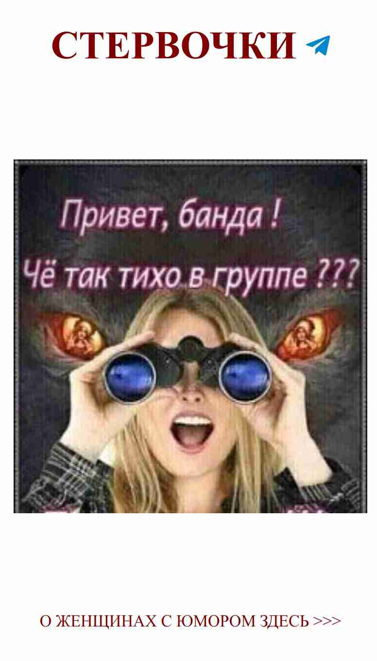 Не верю своим глазам, когда дело касается любви