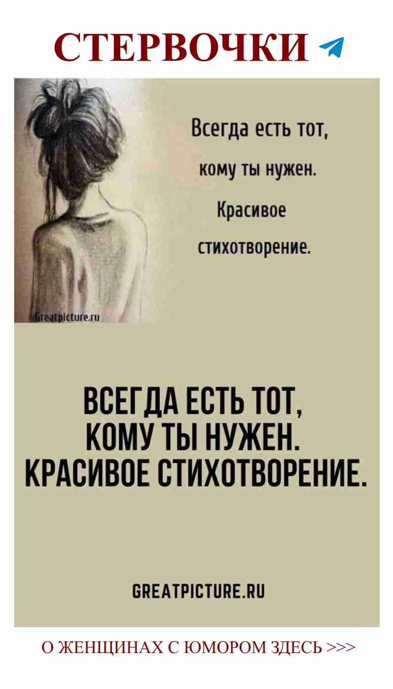 Любовь с улыбкой: женский юмор о чувствах