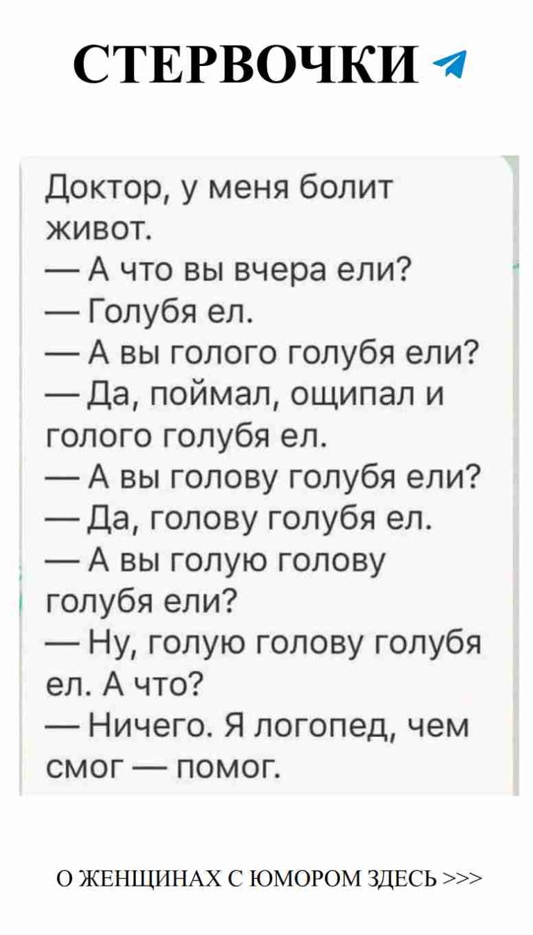 Смешные цитаты о любви для её дня рождения