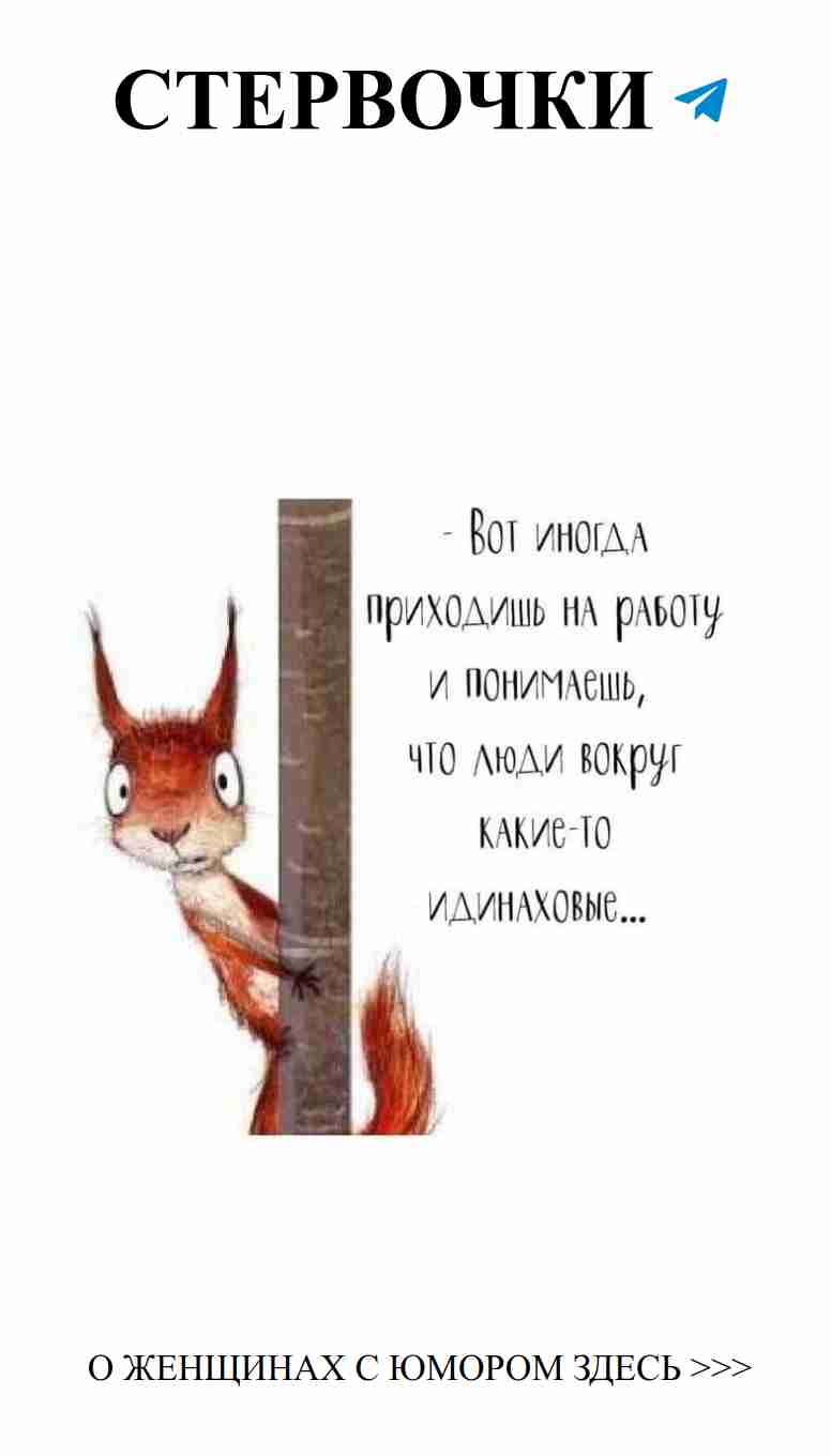 Любовь и смех: когда сердце смеется вместе с нами