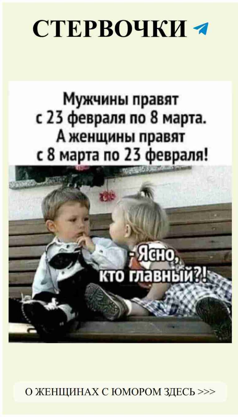 Смешные истории о любви, которые заставят вас улыбнуться