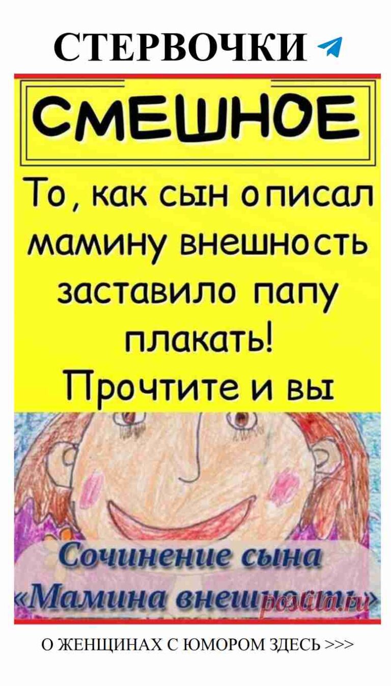 Когда любовь смешивается с уликами: смех и неловкость