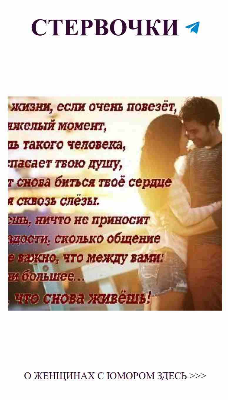 Приглашаем на вечер вдохновения и смеха о любви