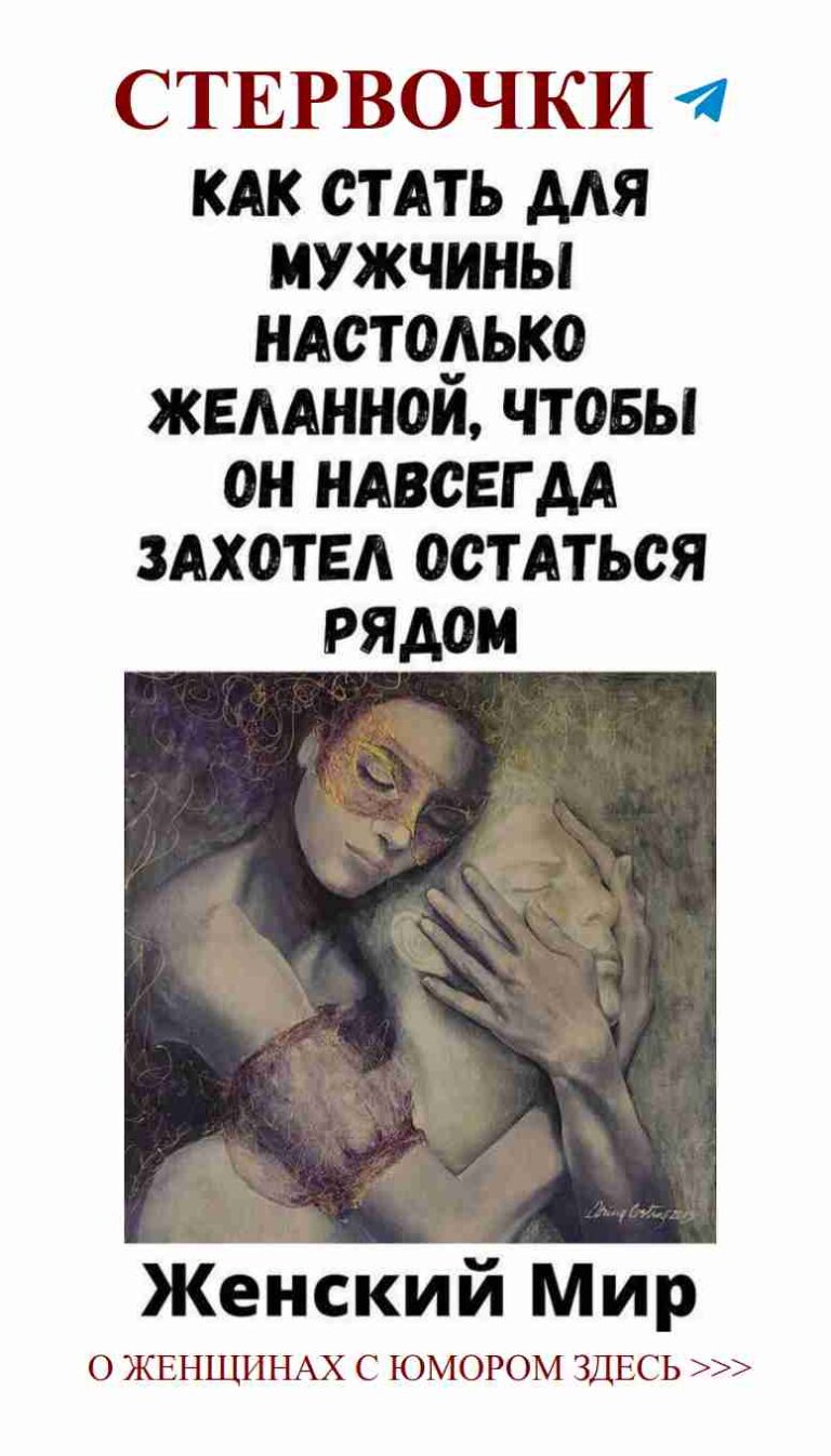 Юмор о любви: Найди искреннее вдохновение в жизни