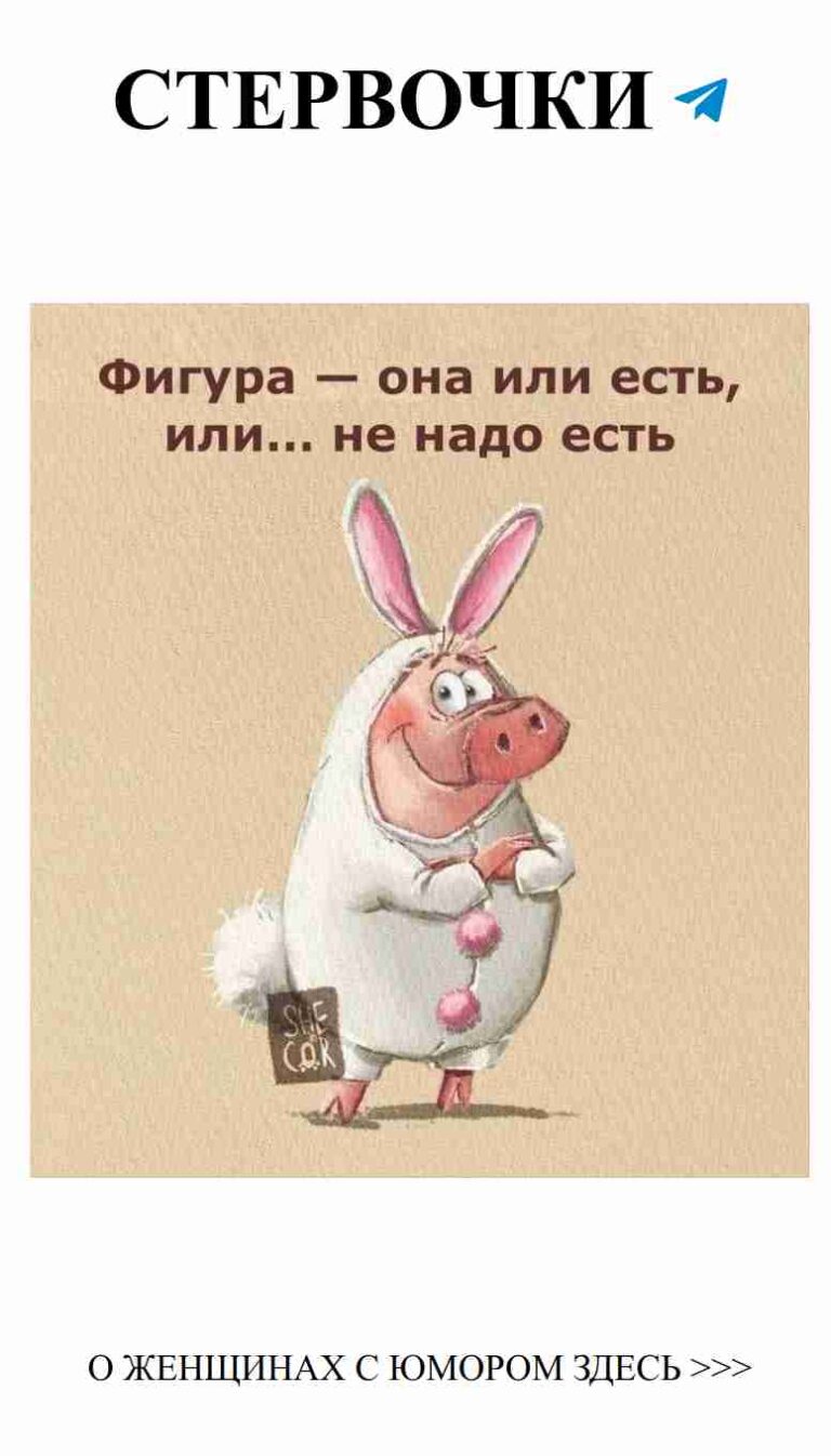 Смешные танцы к Пасхе для каждой любящей женщины