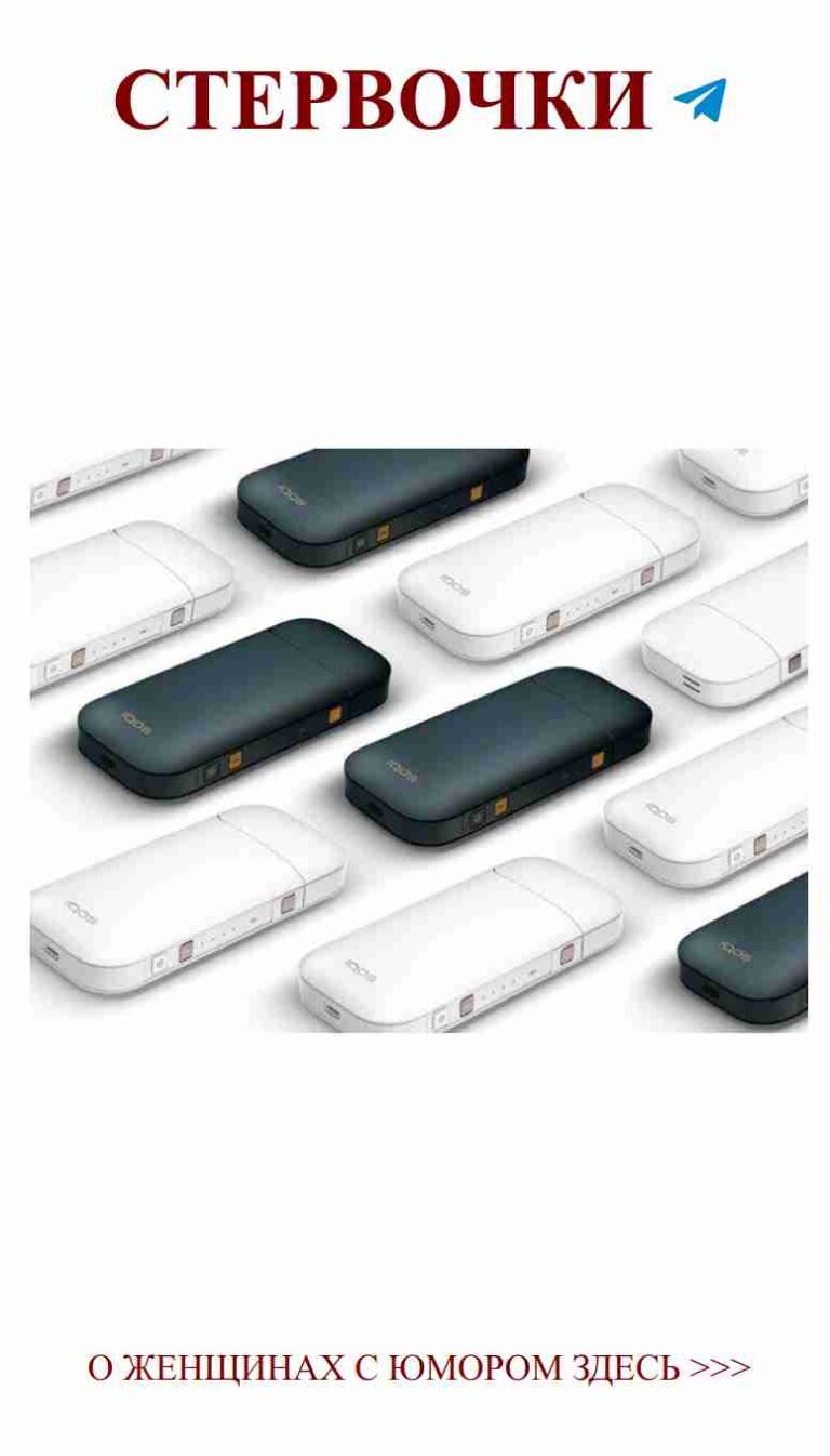 Любовь в мире технологий: смайлики и мишки на столе