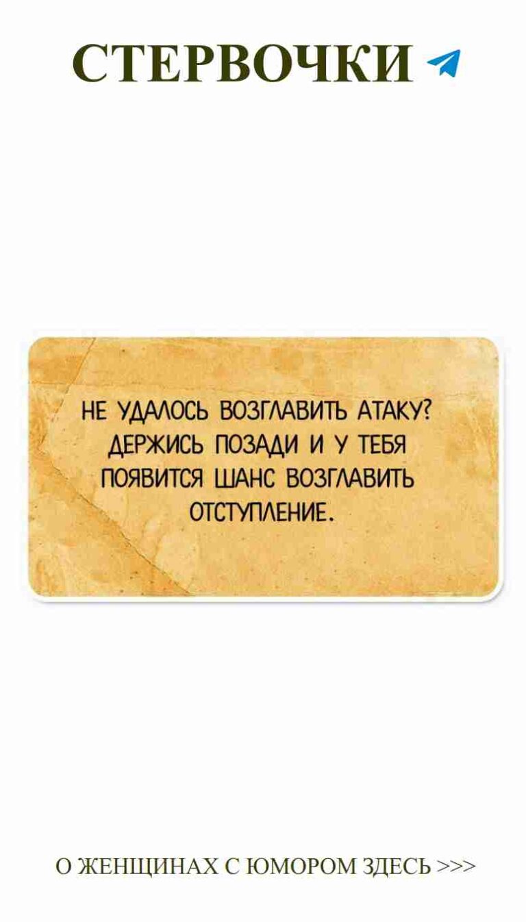 Улыбки и слезы: Женский юмор о любви и жизни