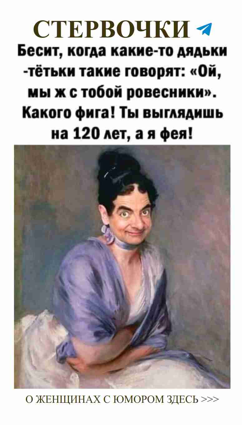 Любовь в белом: когда стиль встречает юмор!