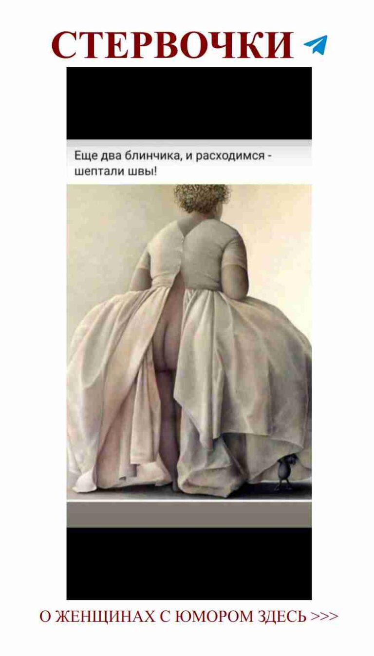 Когда любовь заставляет садиться на шеи друг другу