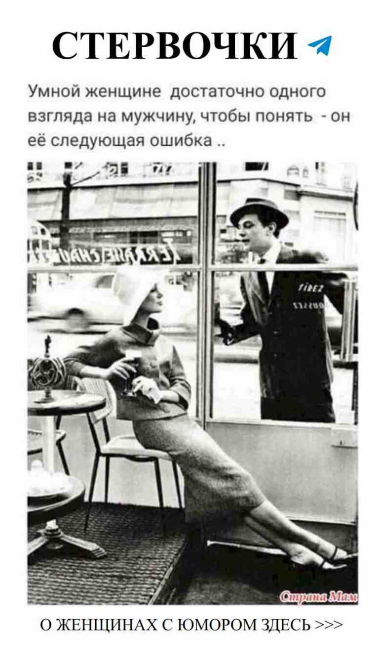 Когда он в костюме, а ты в любви с ним