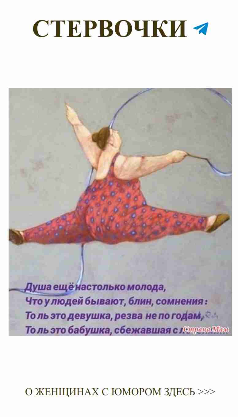 Искусство любви: воздушные акробатки и хула-хуп