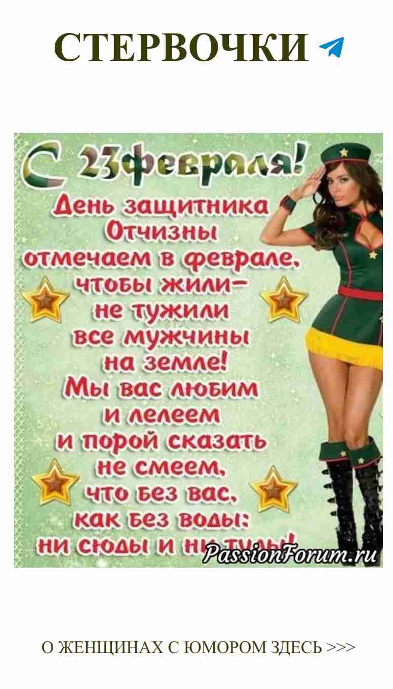 Улыбка в любви: как звезды вдохновляют на юмор