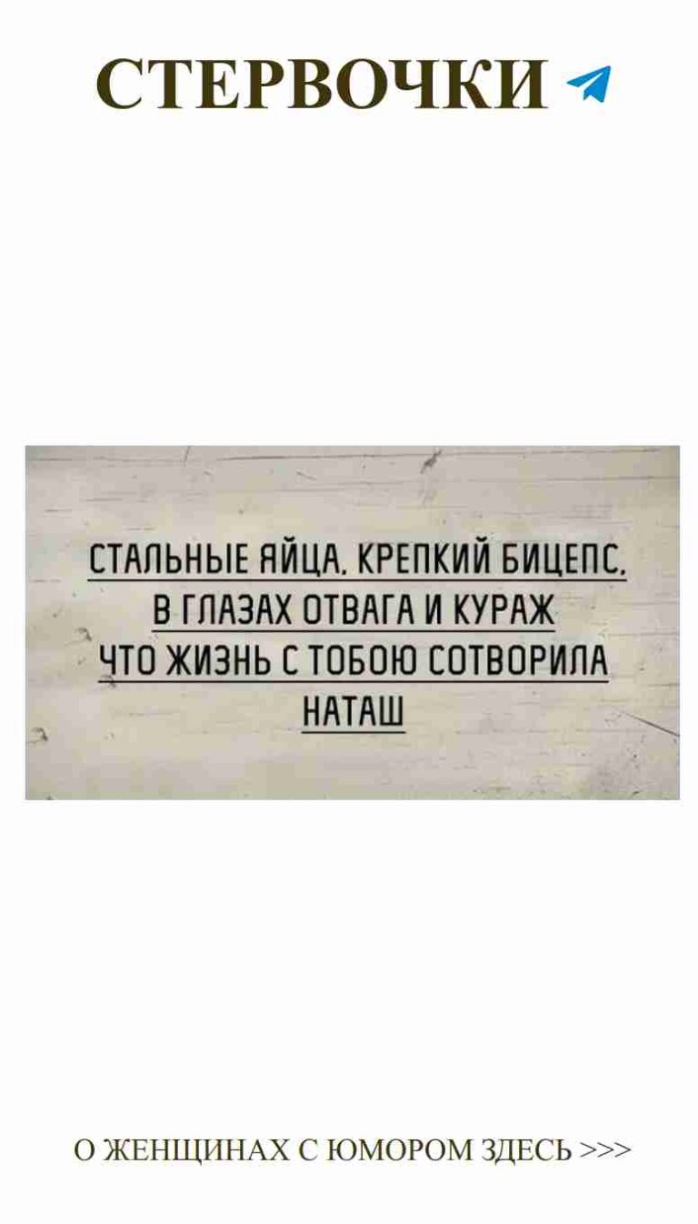 Любовь и сарказм: смех — лучшее лекарство