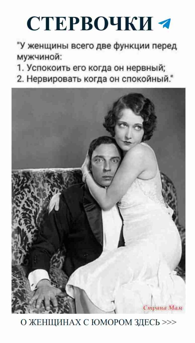 Когда ваш любимый ставит вас на первое место