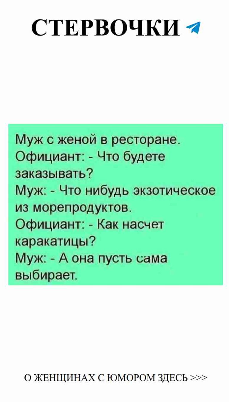 Смешные дорожные знаки и любовь: лучшее из женского юмора