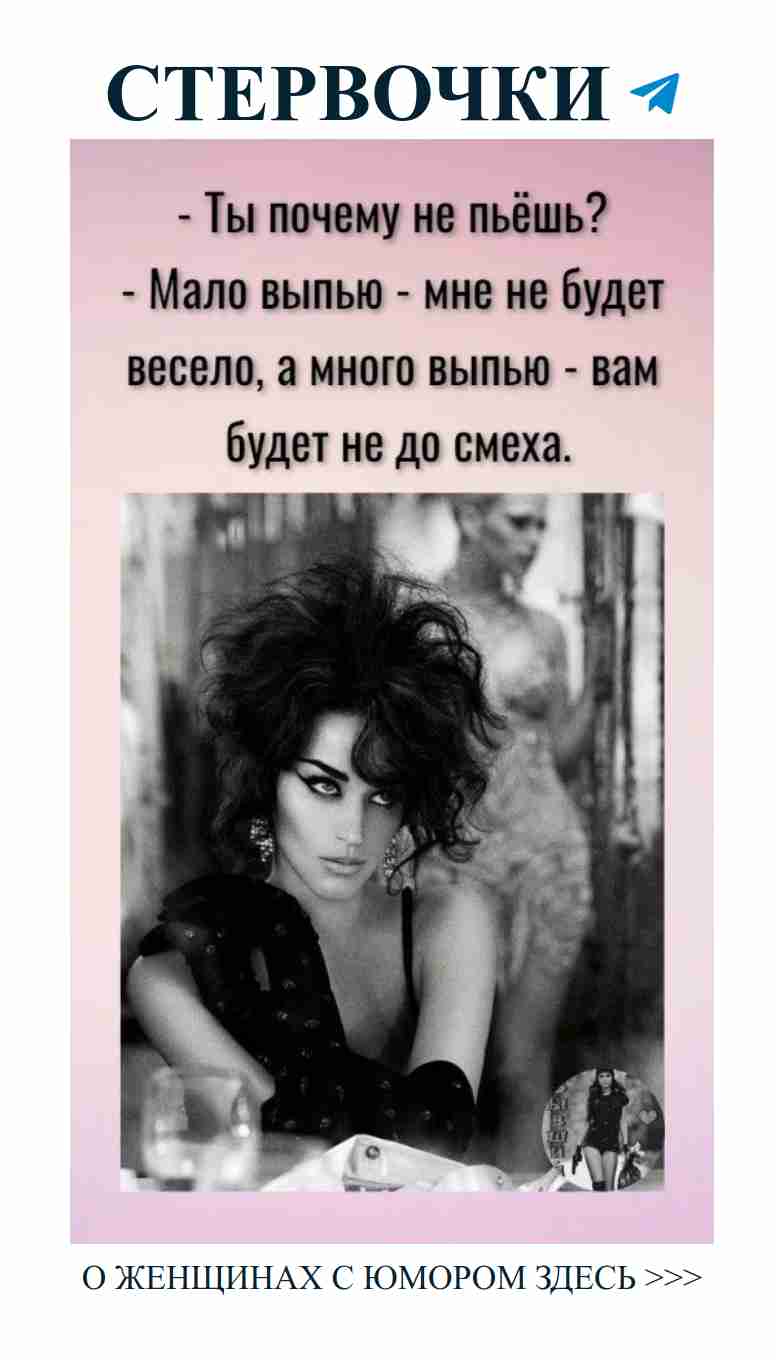 Женский юмор о любви: Как не жалеть о своих ошибках