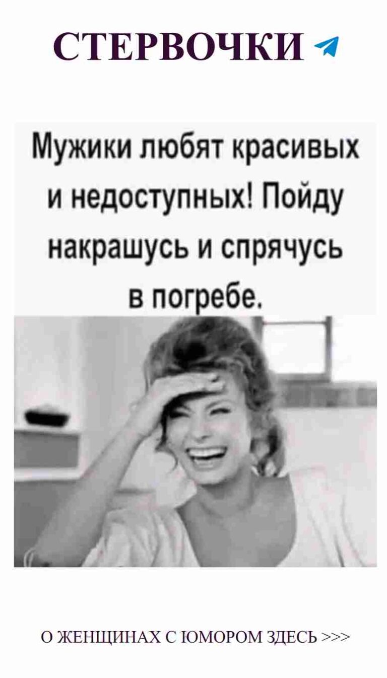 Любовь и смех: когда сердечные дела вызывают улыбку