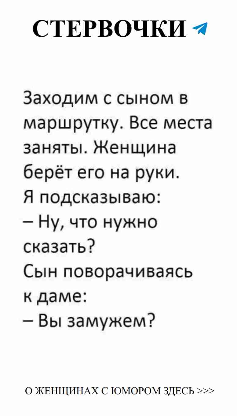 Любовный юмор: Смеемся вместе над смешными моментами