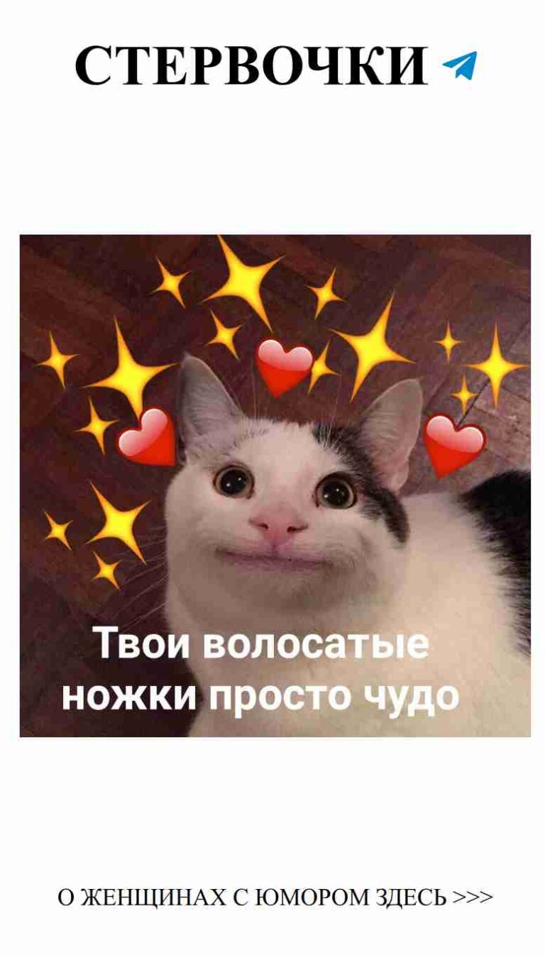 Когда любовь приходит в черно-белом цвете