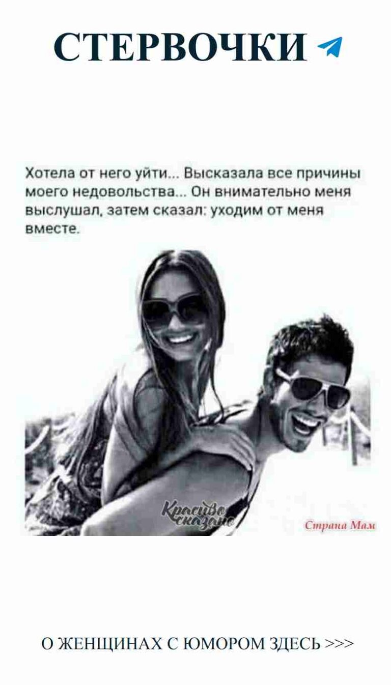 Улыбку от любви не спрячешь, когда он рядом