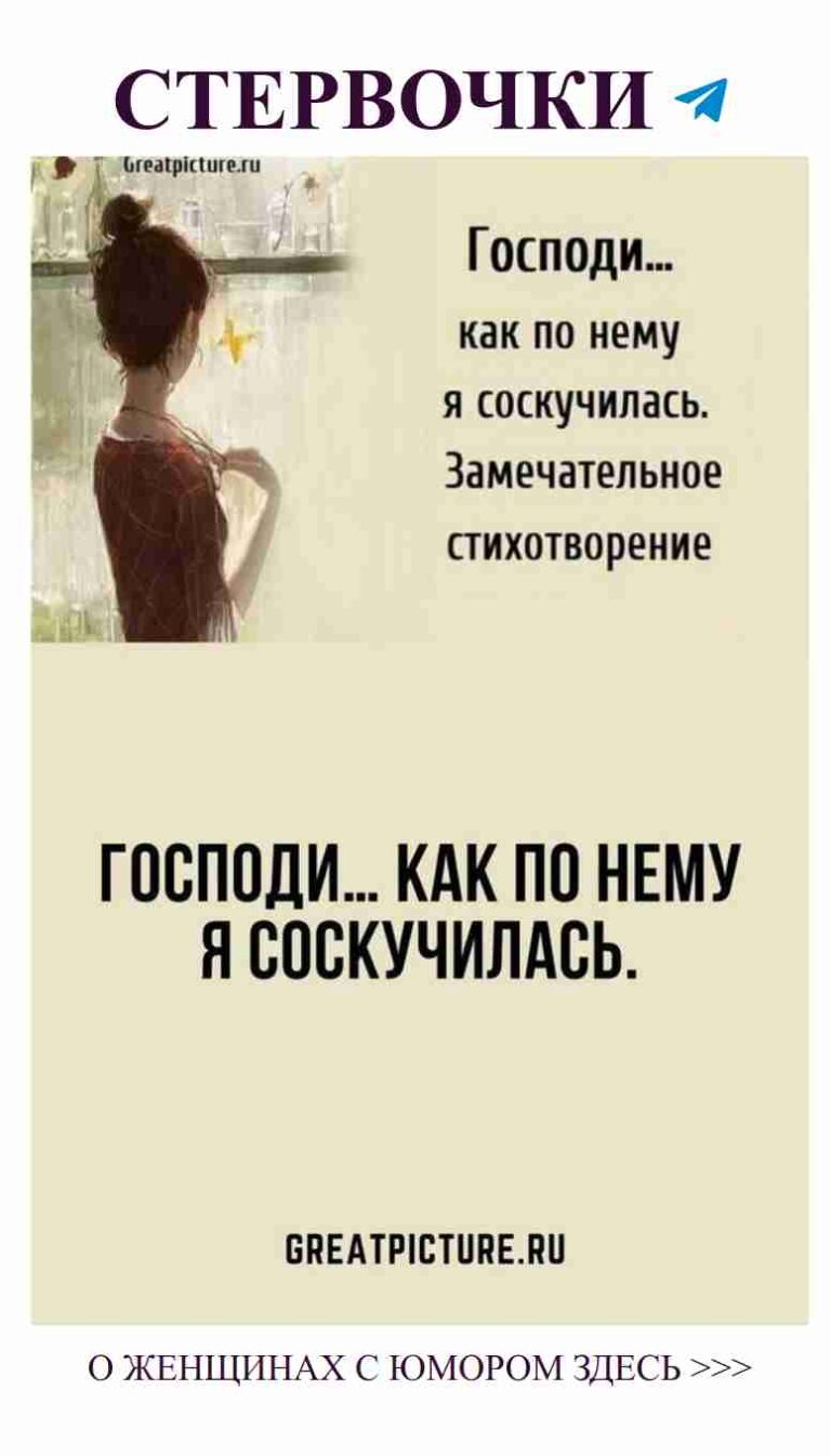 Когда любовь заставляет смеяться: истории и цитаты о ней