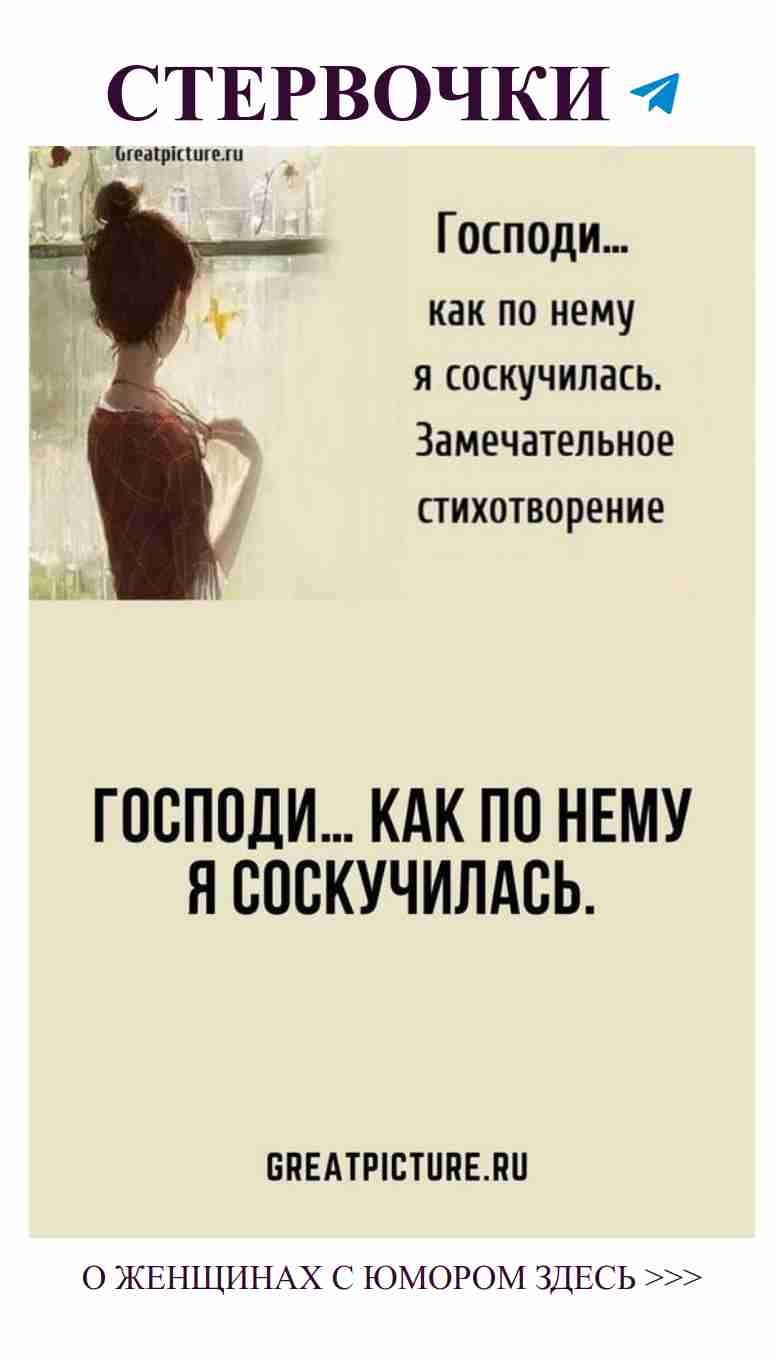 Когда любовь заставляет смеяться: истории и цитаты о ней