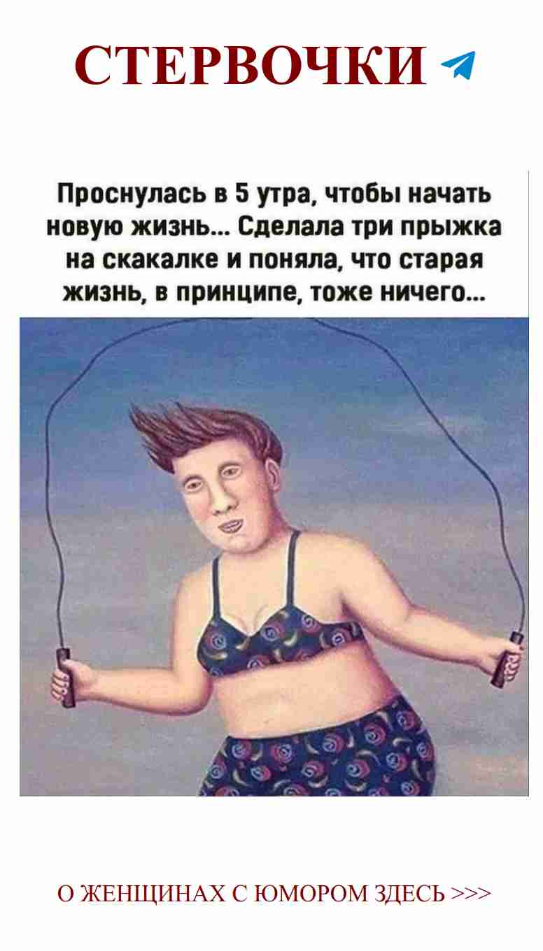 Любовь как шутка: смейся, пока сердце бьется