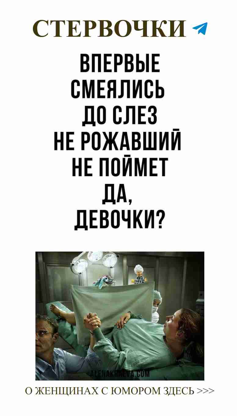 Любовные приключения: коли не спится, посмейся с нами